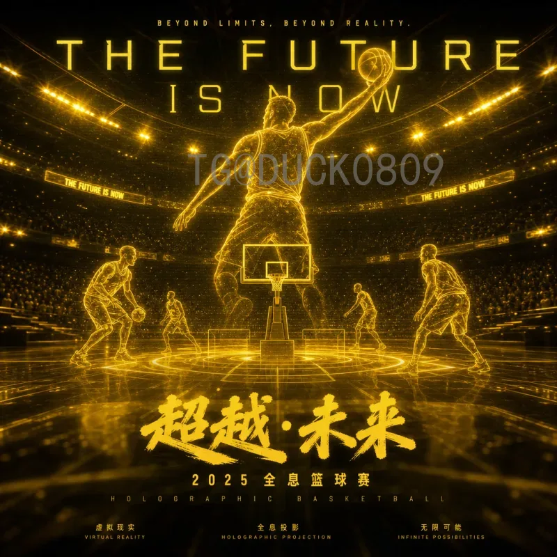 完整2026美加墨世界杯比分平台：实时赛程与深度数据全掌握