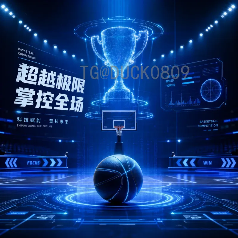 官方2026美加墨世界杯冠军预测查询指南：权威渠道与热门球队分析