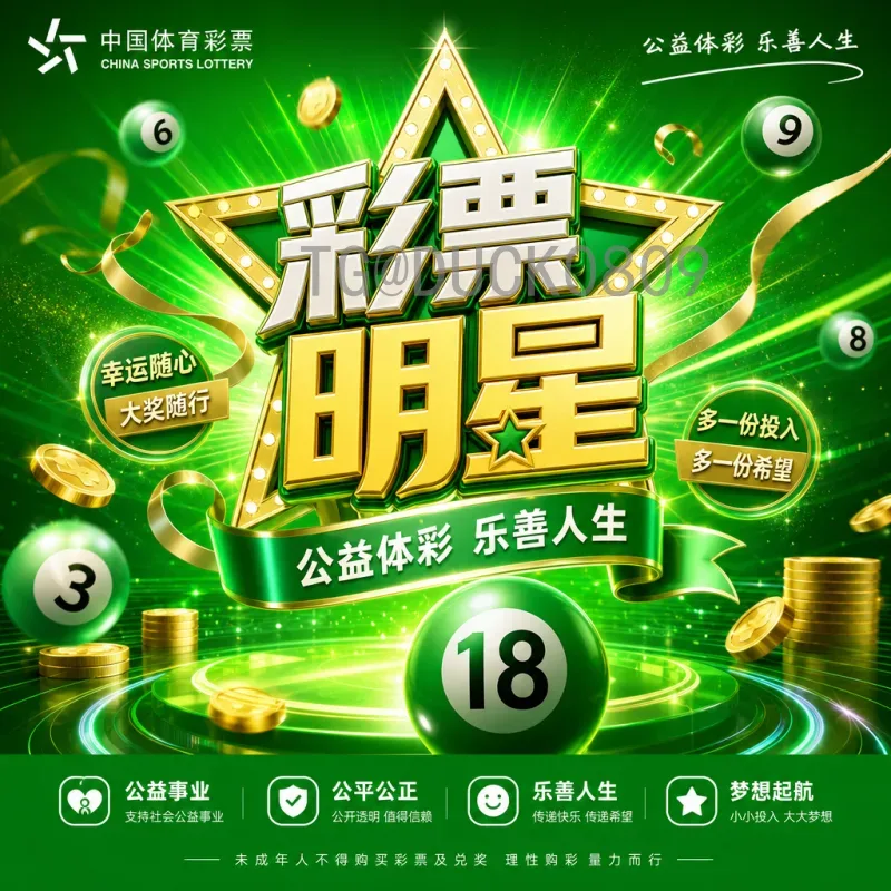 最新2026年国际足联世界杯淘汰赛门票开售时间与购票攻略