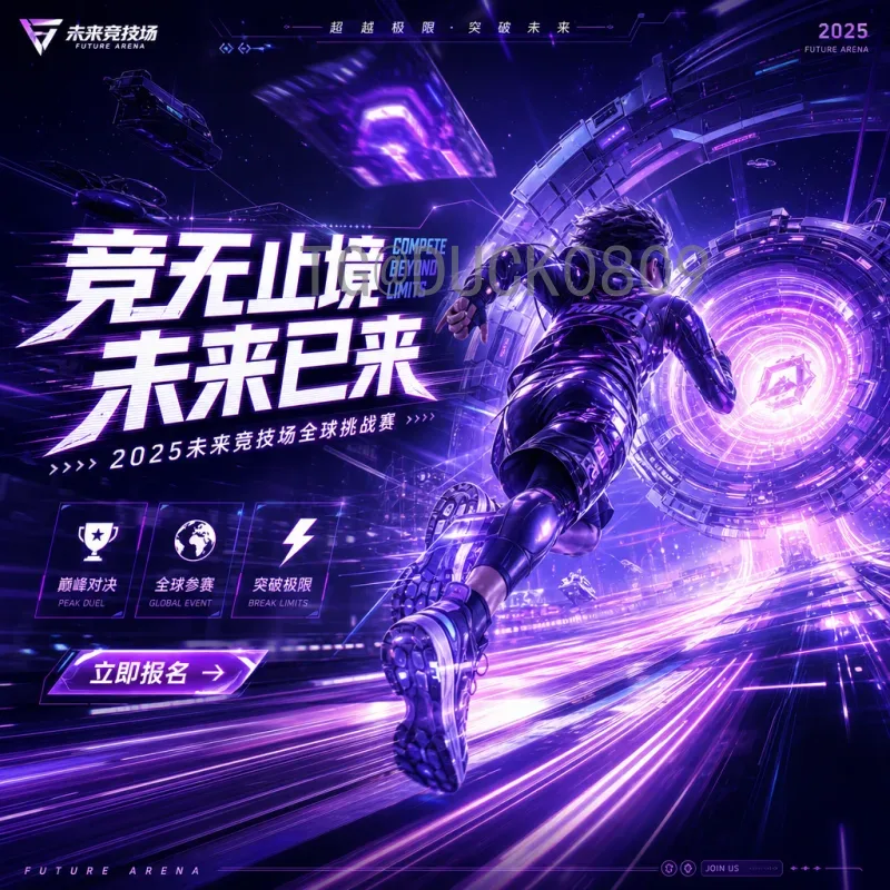 维尼修斯世界杯比赛时间全解析：从小组赛到淘汰赛的出场记录与表现