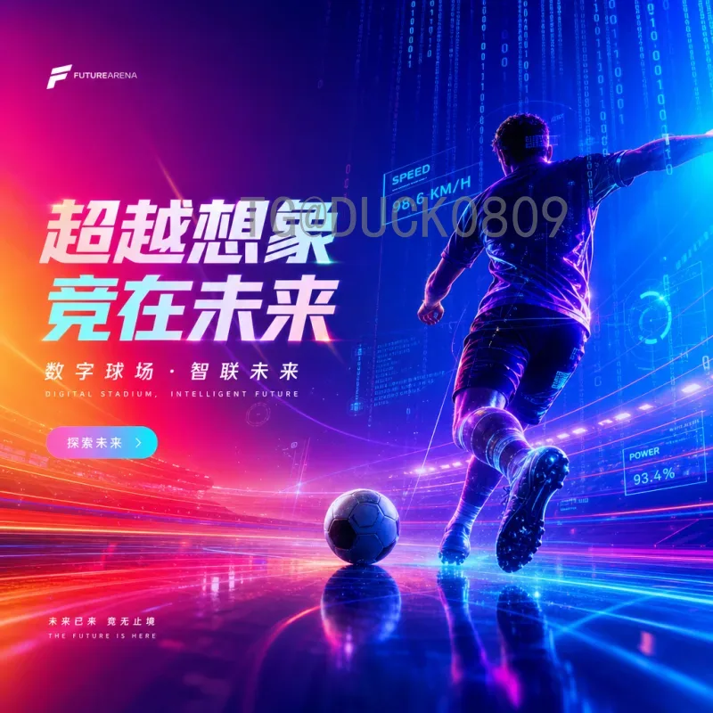 今日世界杯赛事前瞻：强强对话与黑马突围，精彩不容错过